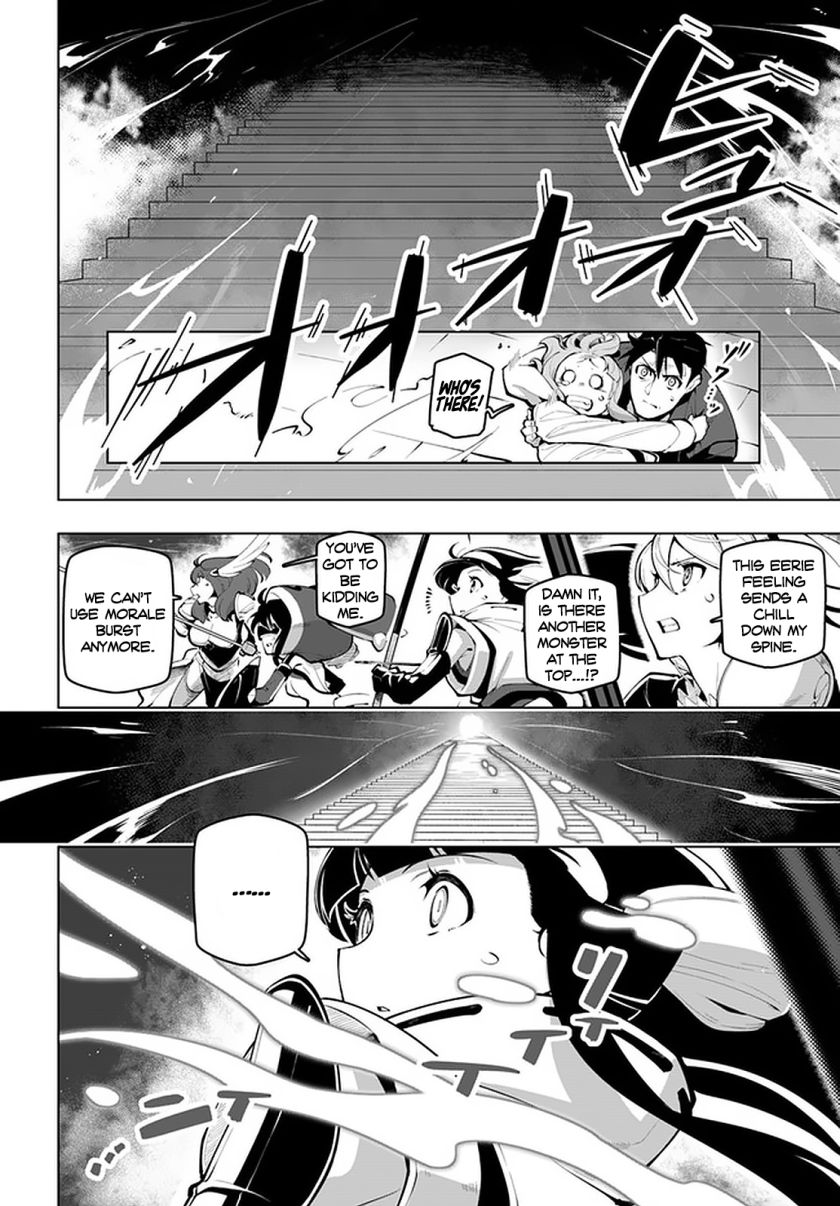 The Worlds Strongest Rearguard: Labyrinth Countrys Novice Seeker chapter 16.1 page 12