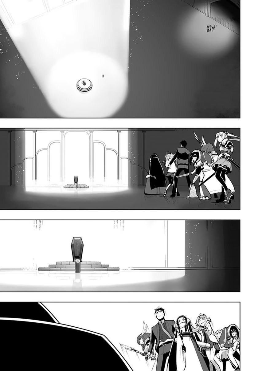 The Worlds Strongest Rearguard: Labyrinth Countrys Novice Seeker chapter 16.1 page 15