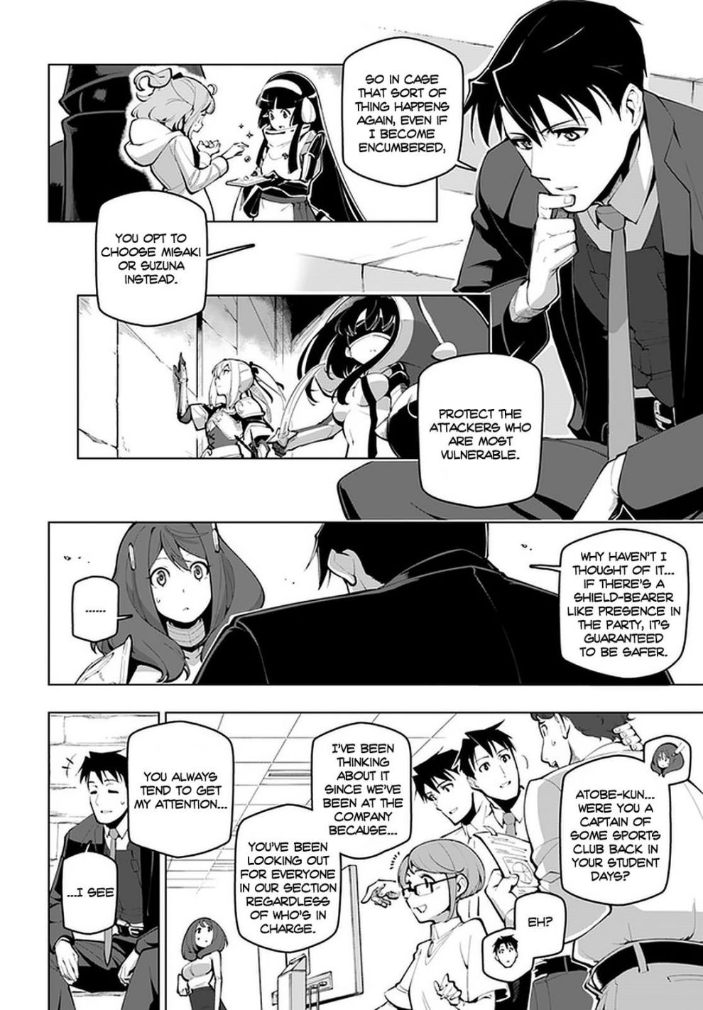 The Worlds Strongest Rearguard: Labyrinth Countrys Novice Seeker chapter 16.1 page 4