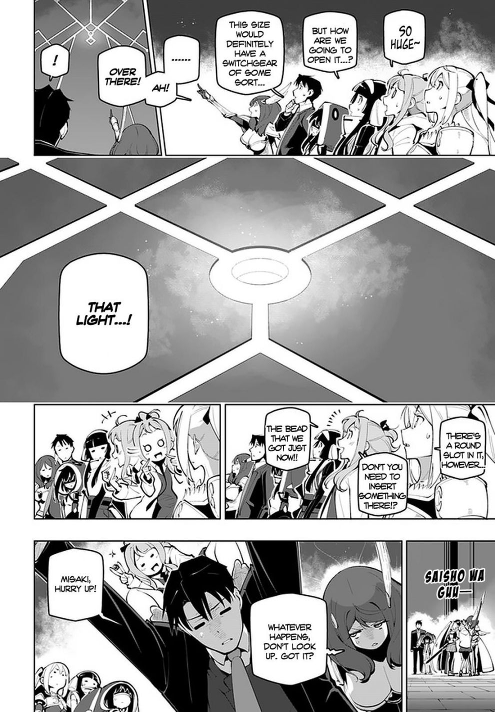 The Worlds Strongest Rearguard: Labyrinth Countrys Novice Seeker chapter 16.1 page 8