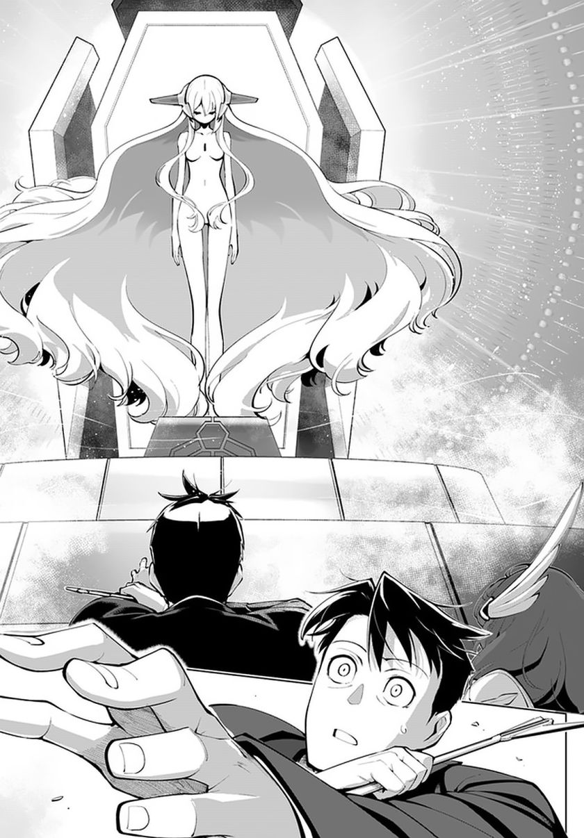 The Worlds Strongest Rearguard: Labyrinth Countrys Novice Seeker chapter 16.2 page 1