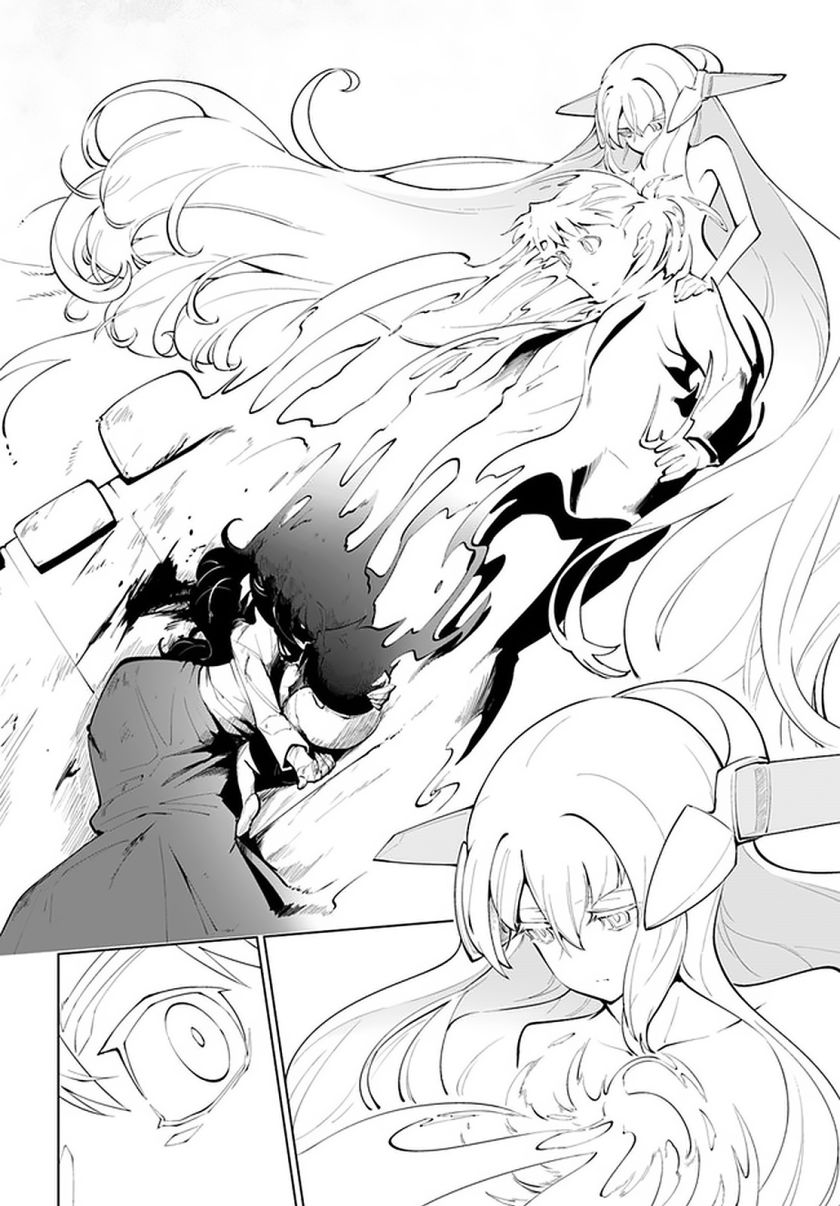 The Worlds Strongest Rearguard: Labyrinth Countrys Novice Seeker chapter 16.2 page 11