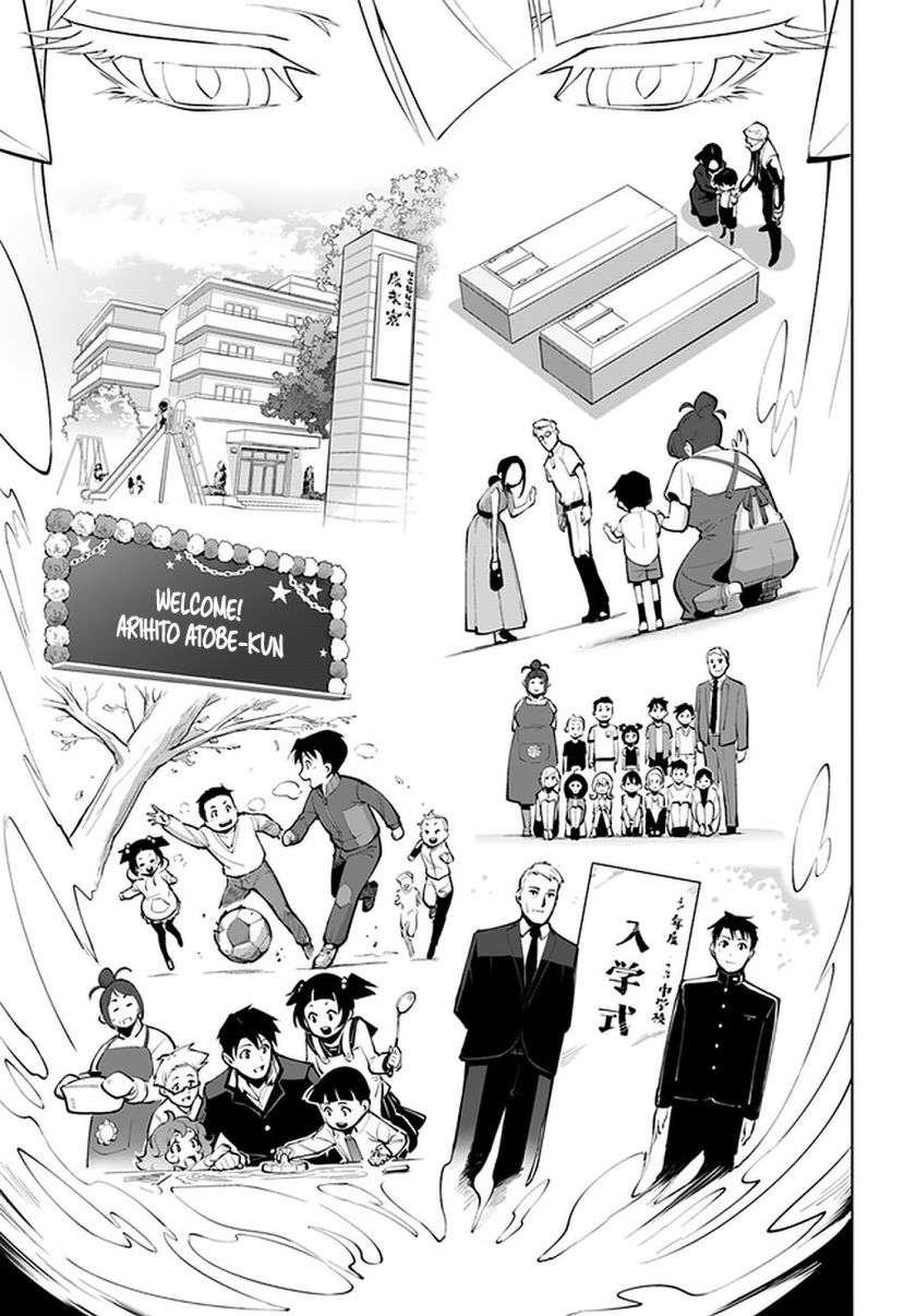 The Worlds Strongest Rearguard: Labyrinth Countrys Novice Seeker chapter 16.2 page 12