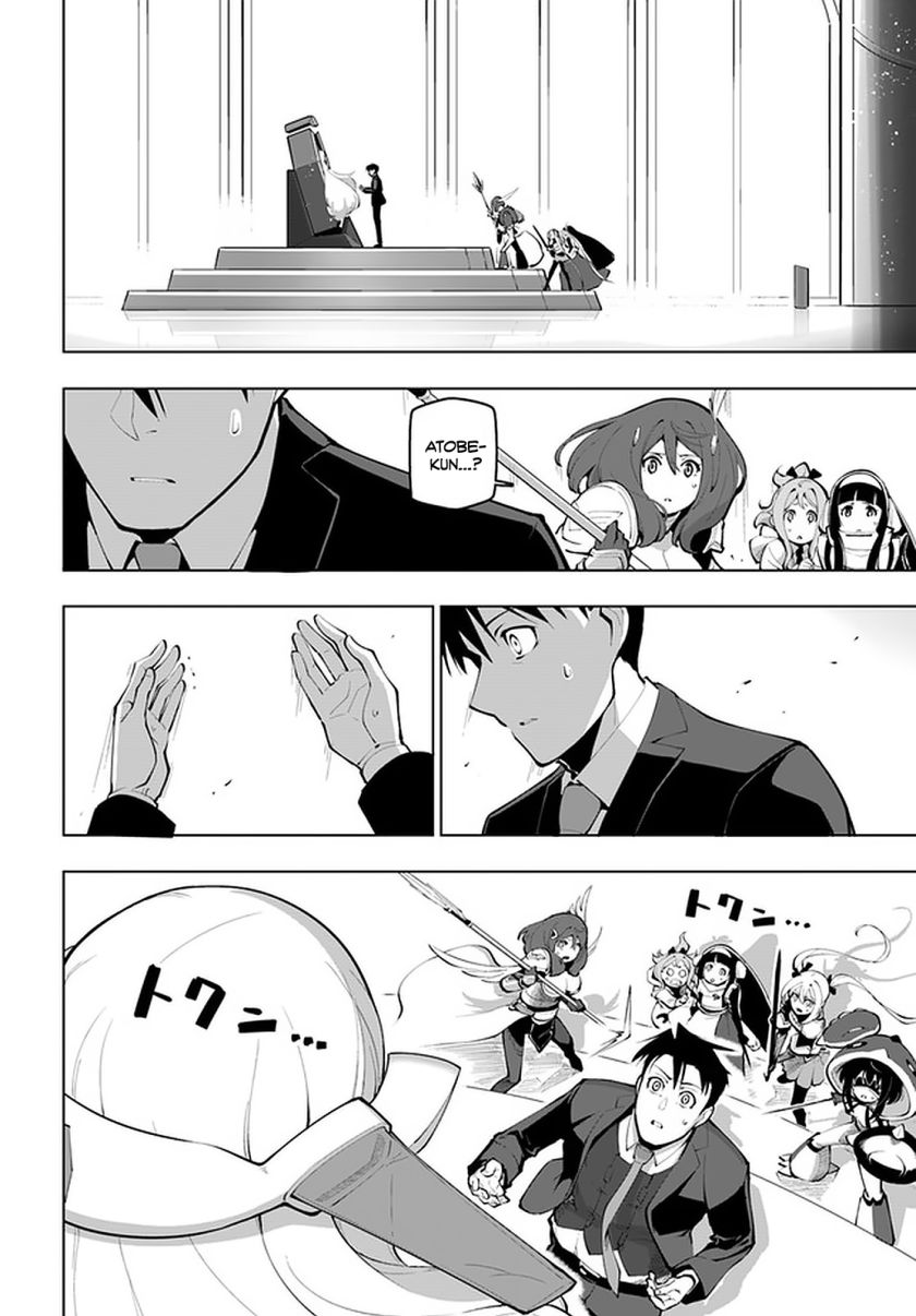 The Worlds Strongest Rearguard: Labyrinth Countrys Novice Seeker chapter 16.2 page 13