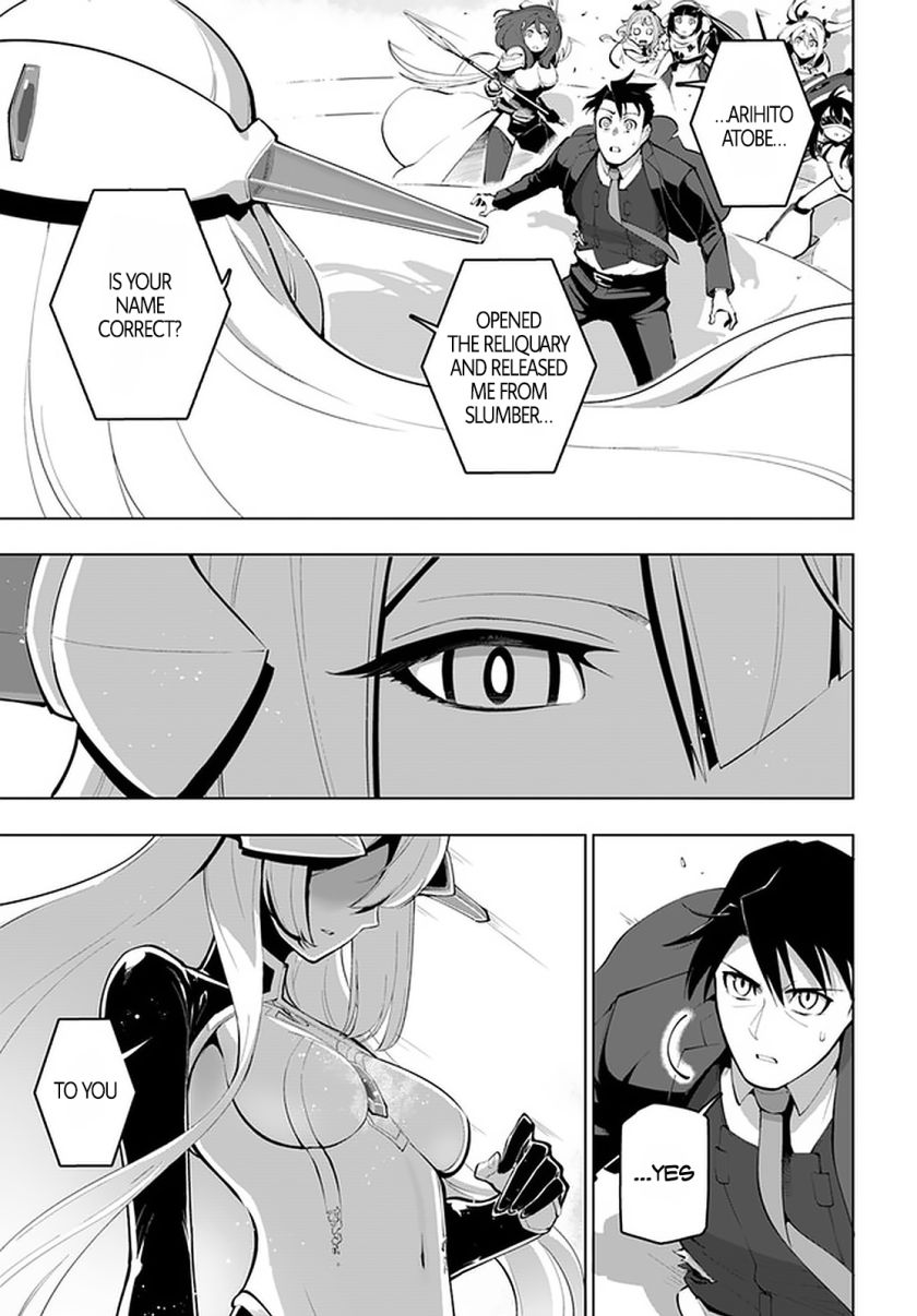 The Worlds Strongest Rearguard: Labyrinth Countrys Novice Seeker chapter 16.2 page 16