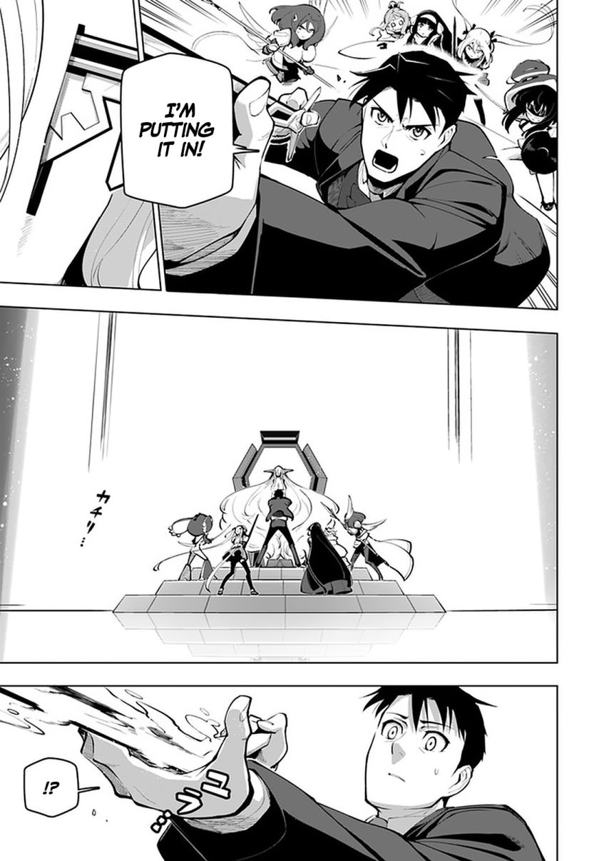 The Worlds Strongest Rearguard: Labyrinth Countrys Novice Seeker chapter 16.2 page 8