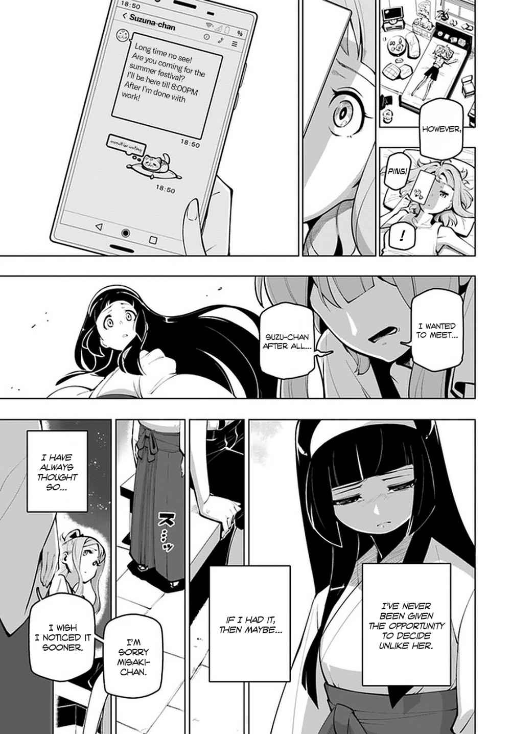 The Worlds Strongest Rearguard: Labyrinth Countrys Novice Seeker chapter 17.5 page 12