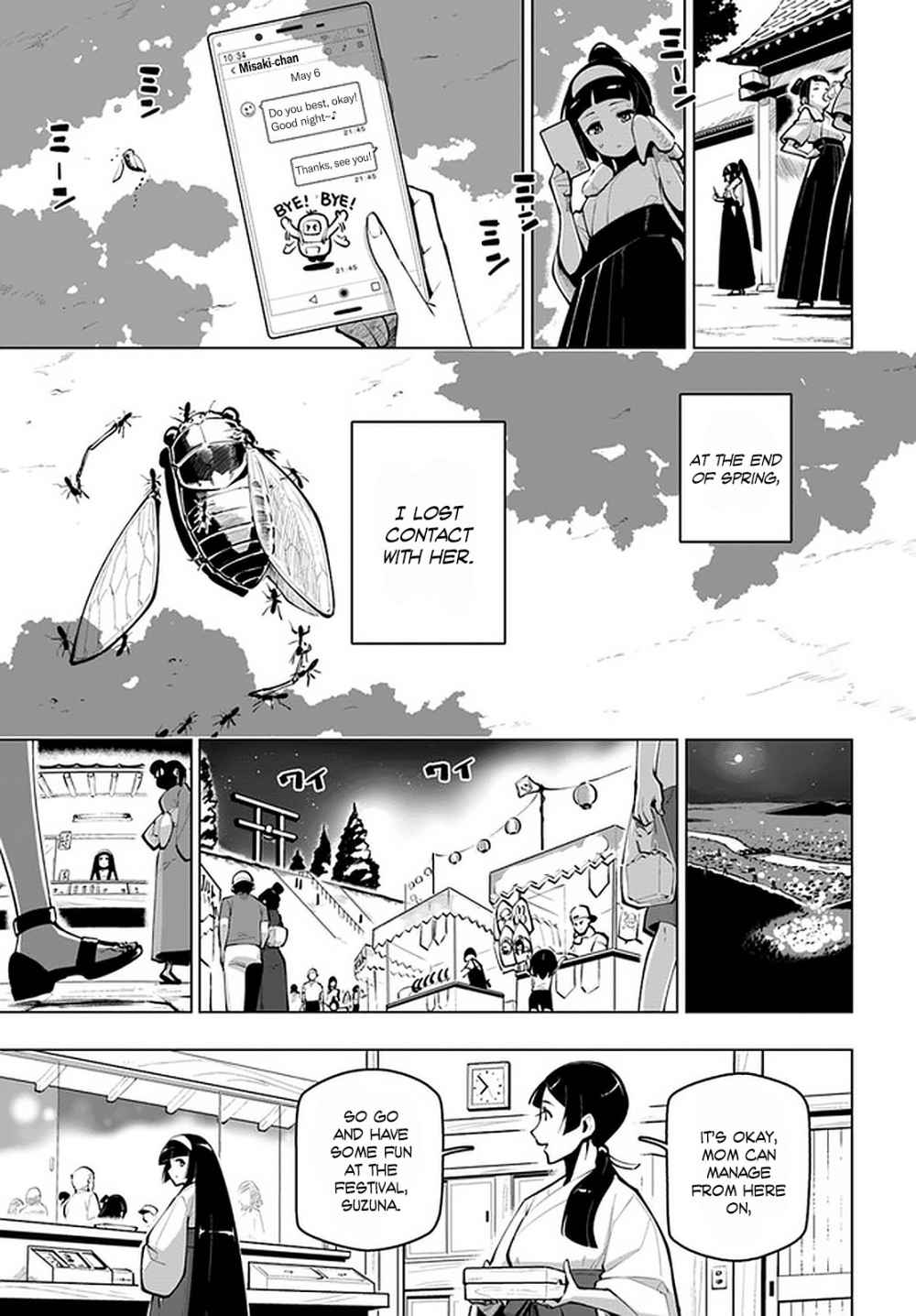 The Worlds Strongest Rearguard: Labyrinth Countrys Novice Seeker chapter 17.5 page 8