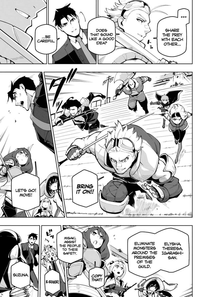 Sekai Saikyou no Kouei: Meikyuukoku no Shinjin Tansakusha chapter 19.1 page 18