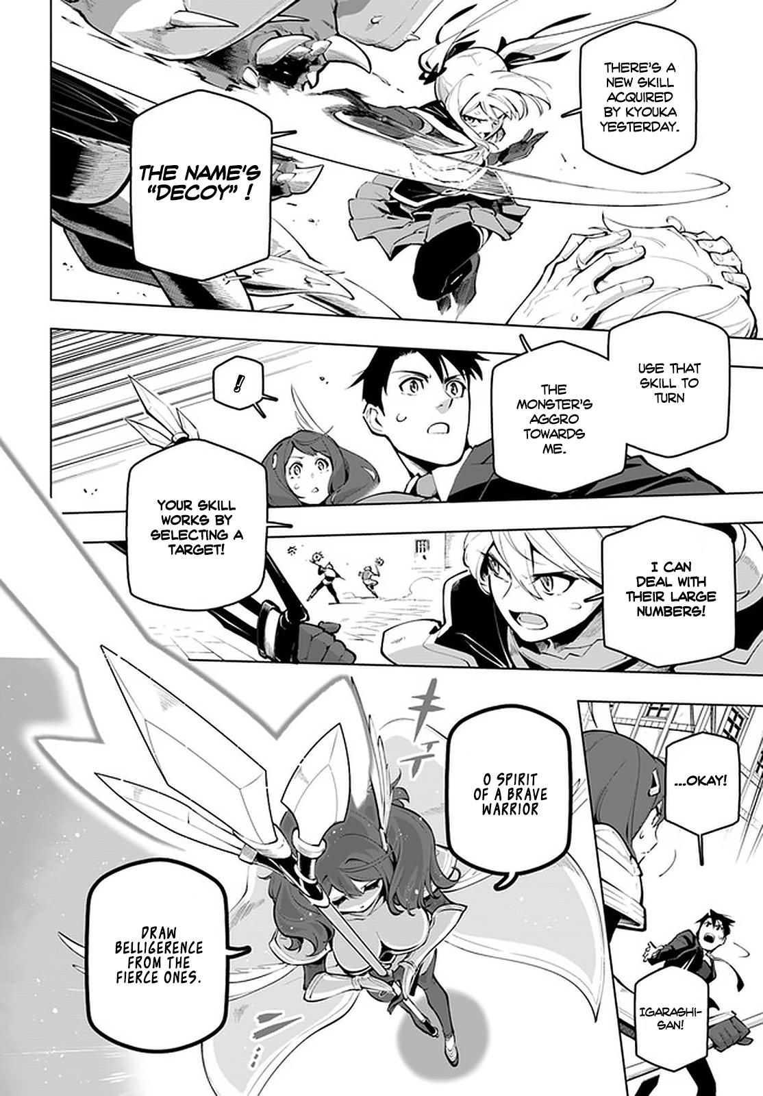 Sekai Saikyou no Kouei: Meikyuukoku no Shinjin Tansakusha chapter 19.2 page 14