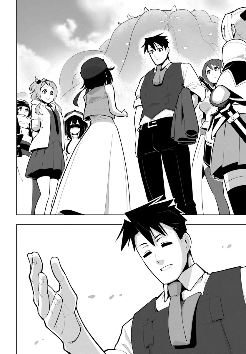 Sekai Saikyou no Kouei: Meikyuukoku no Shinjin Tansakusha chapter 29.5 page 10