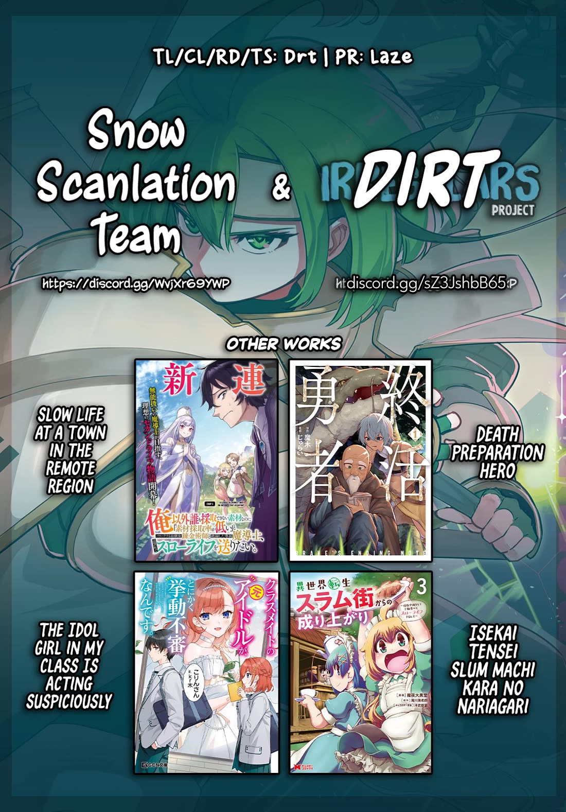 Sekai Saikyou no Kouei: Meikyuukoku no Shinjin Tansakusha chapter 29.5 page 12