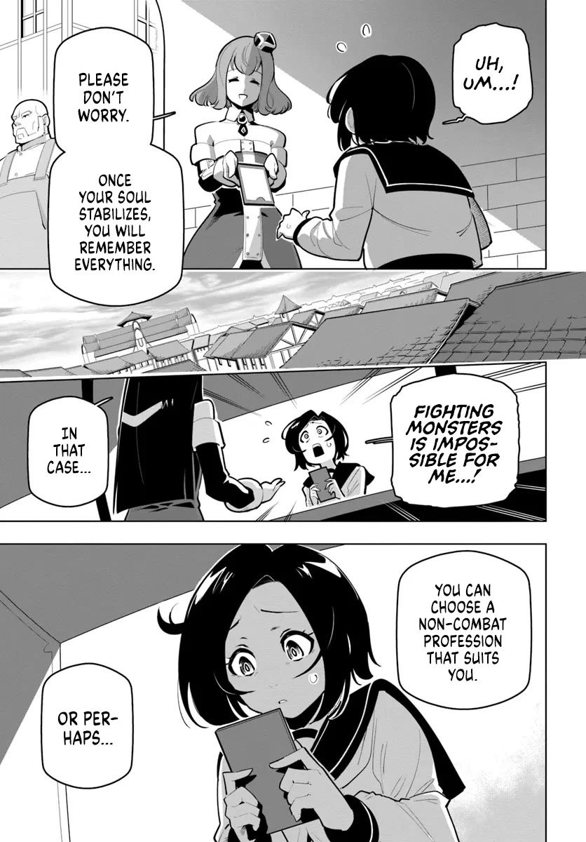 Sekai Saikyou no Kouei: Meikyuukoku no Shinjin Tansakusha chapter 29.5 page 5