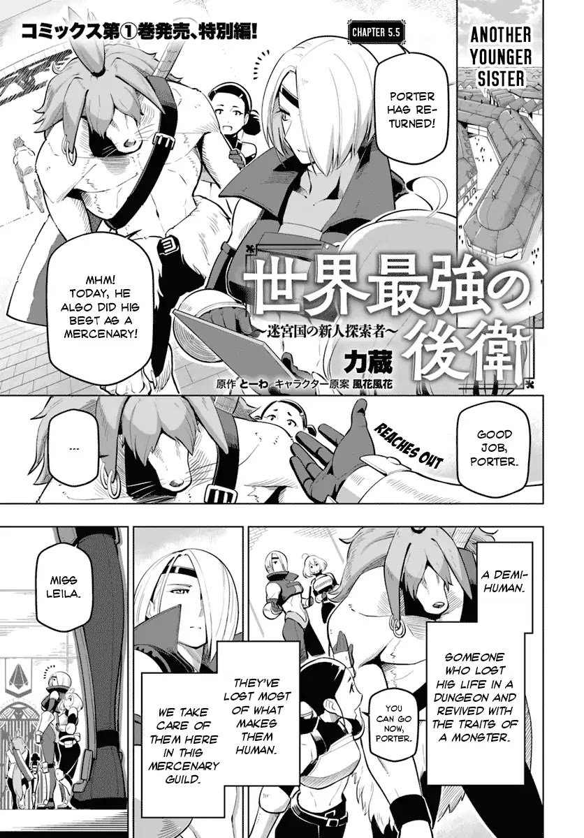 The Worlds Strongest Rearguard: Labyrinth Countrys Novice Seeker chapter 5.5 page 2