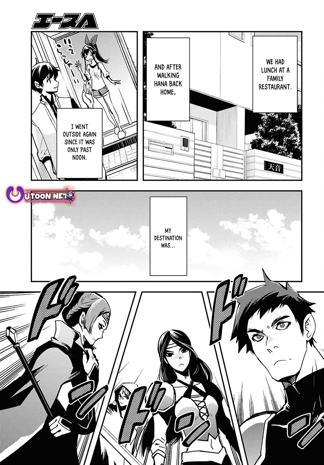 Sekai Saisoku no Level Up! chapter 40 page 25