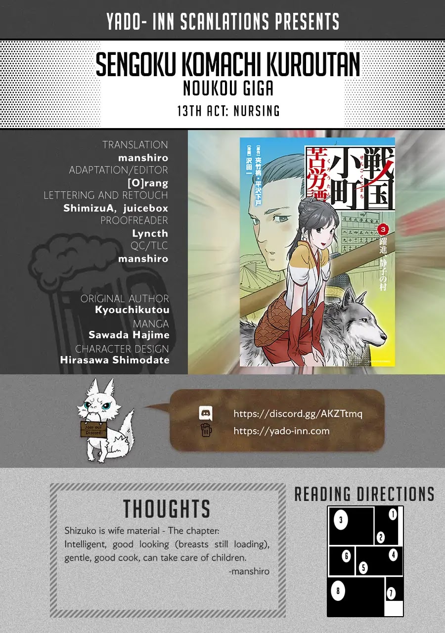 Sengoku Komachi Kuroutan: Noukou Giga chapter 13 page 1