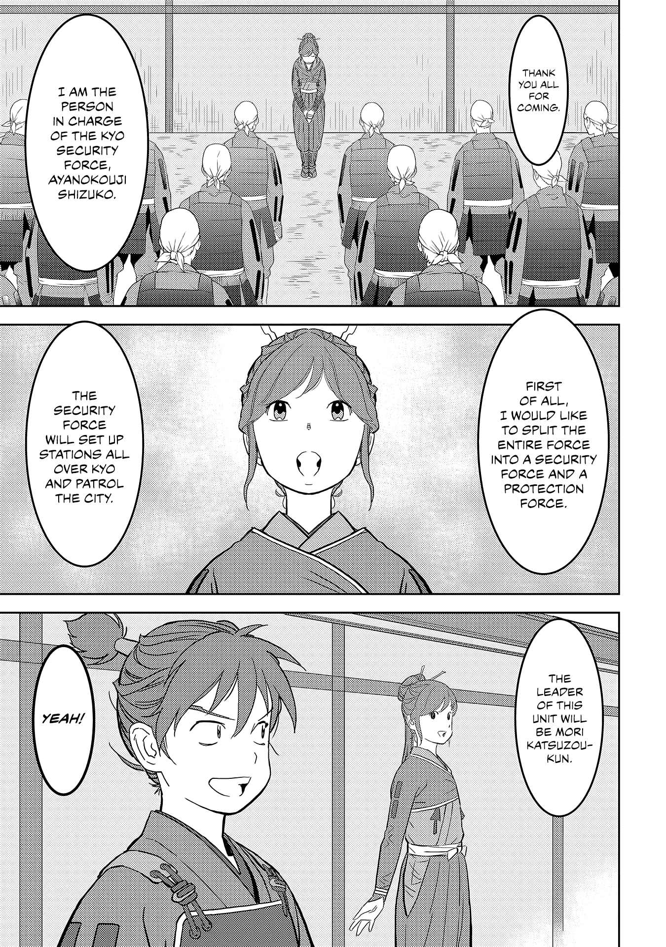 Sengoku Komachi Kuroutan: Noukou Giga chapter 26 page 12