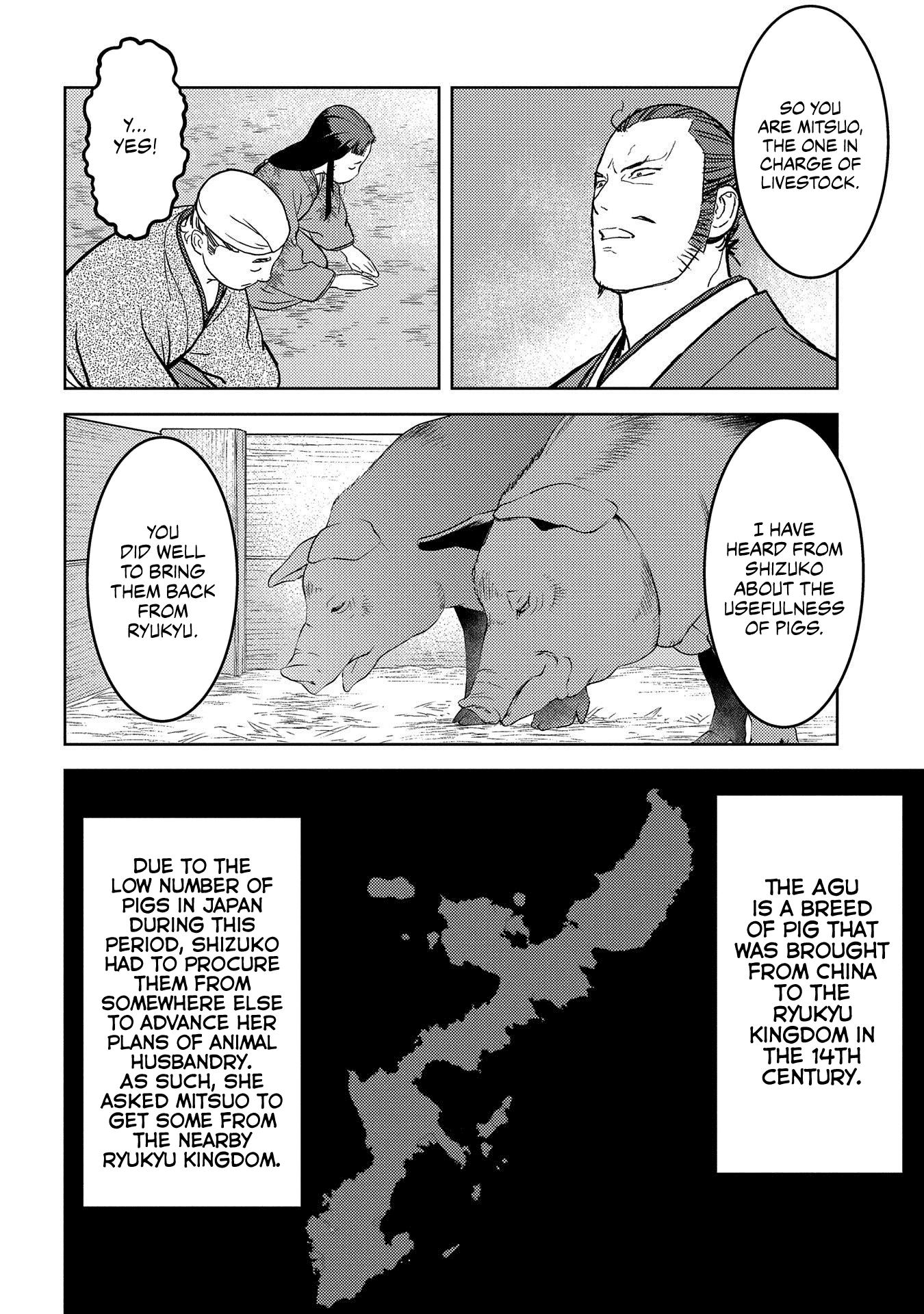 Sengoku Komachi Kuroutan: Noukou Giga chapter 37 page 15