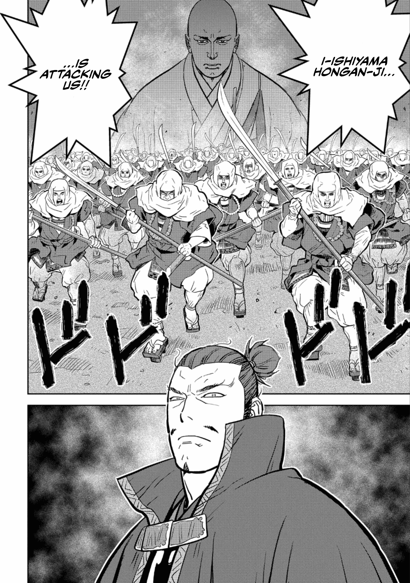 Sengoku Komachi Kuroutan: Noukou Giga chapter 48 page 15