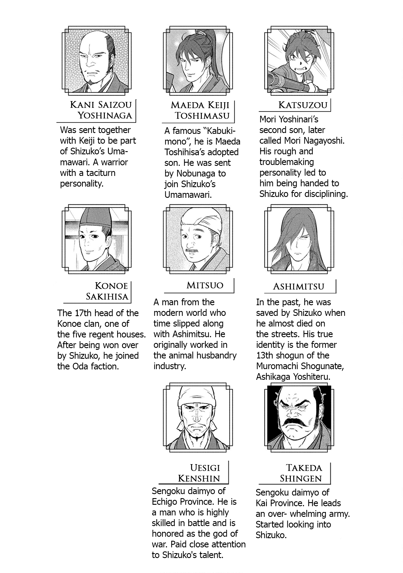 Sengoku Komachi Kuroutan: Noukou Giga chapter 71 page 4