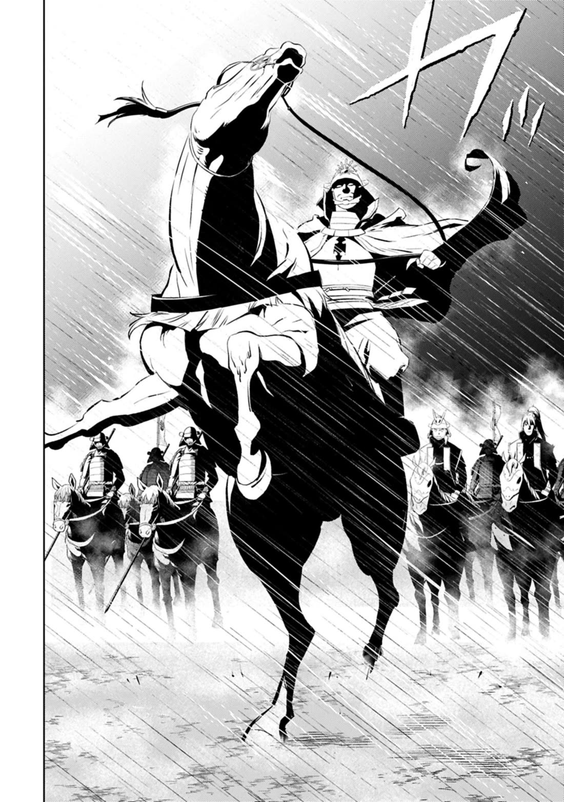 Sengoku Komachi Kuroutan: Noukou Giga chapter 97 page 17