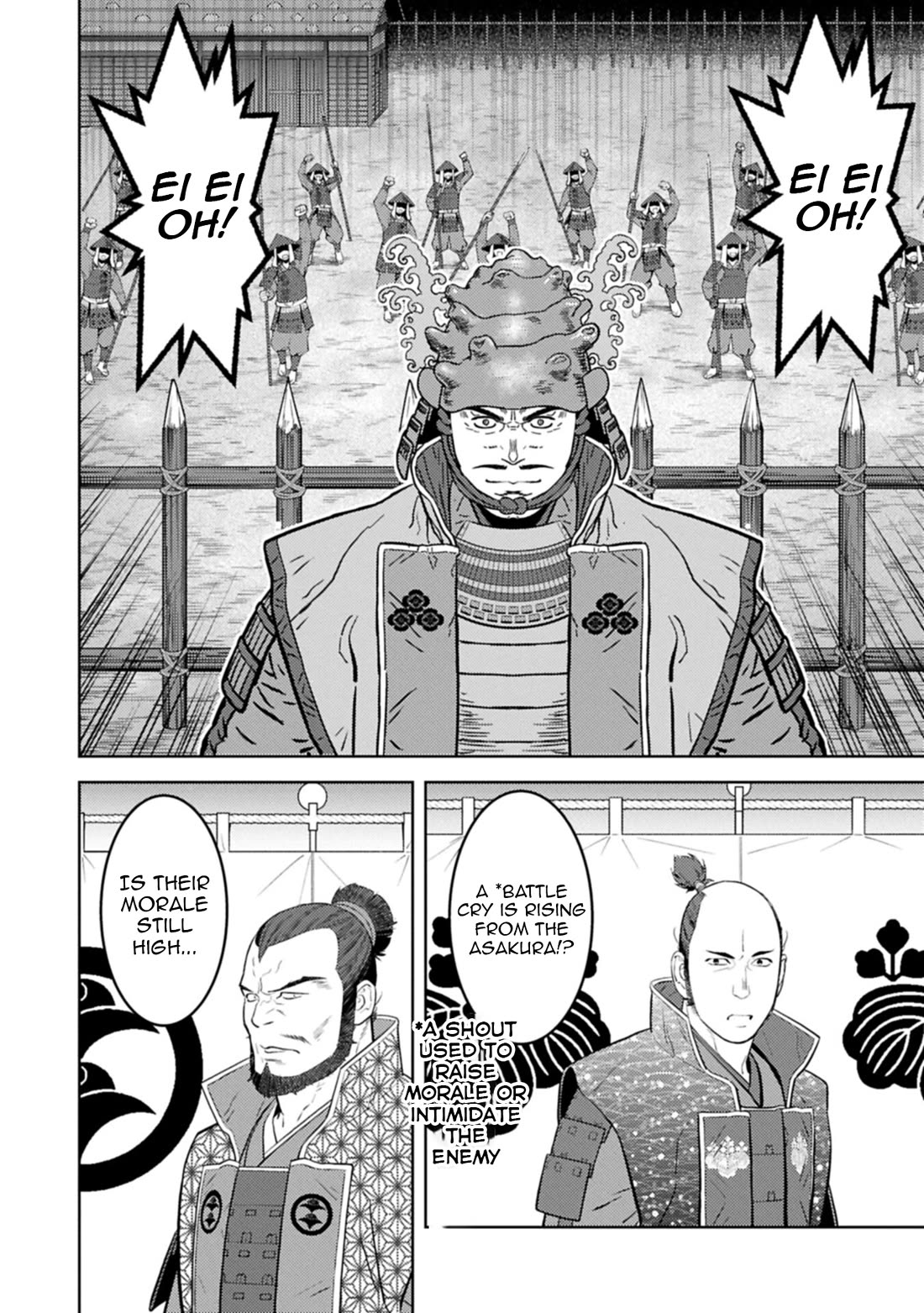 Sengoku Komachi Kuroutan: Noukou Giga chapter 98 page 15