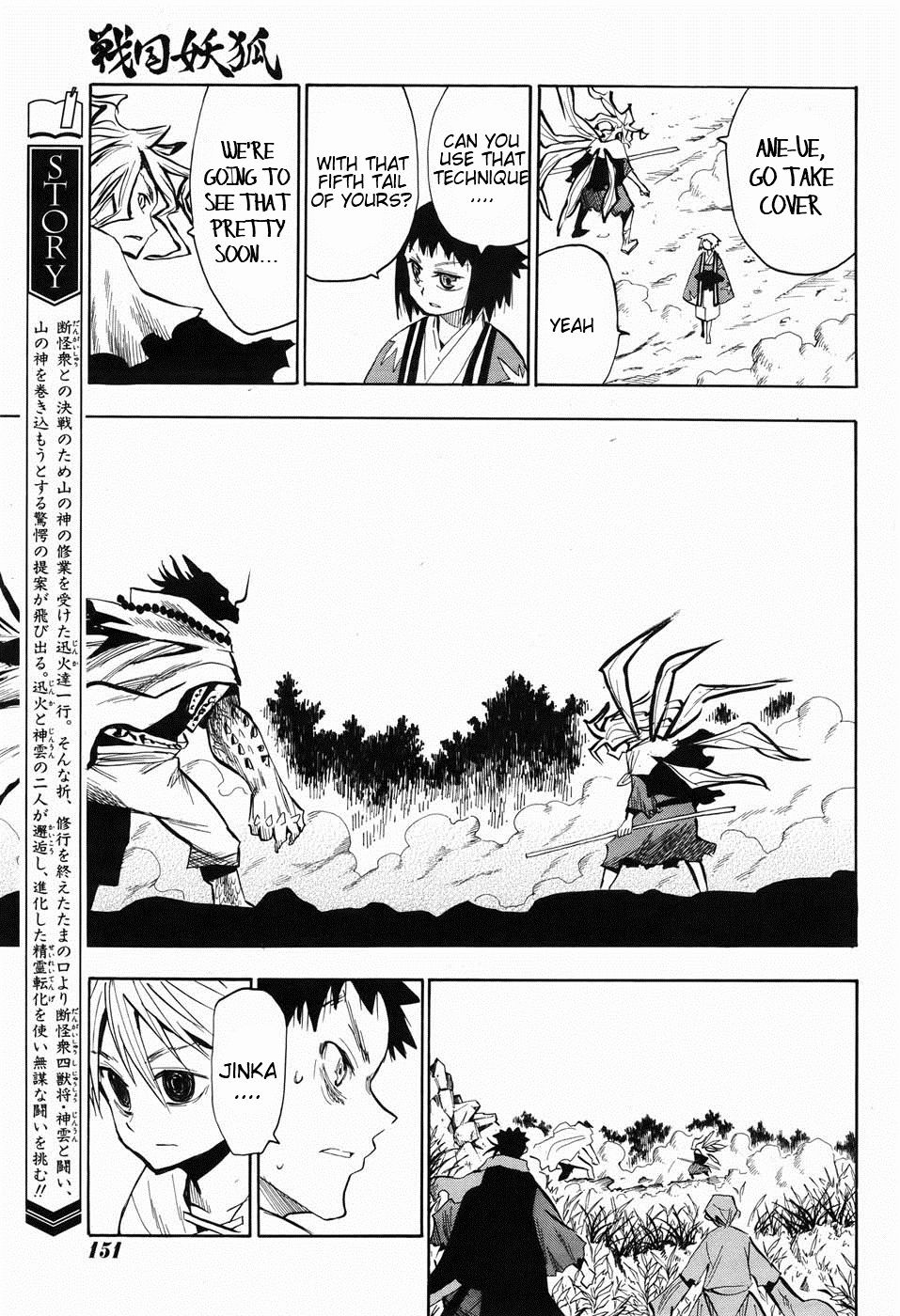 Sengoku Youko chapter 26 page 3