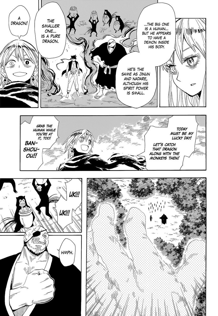 Sengoku Youko chapter 67 page 7