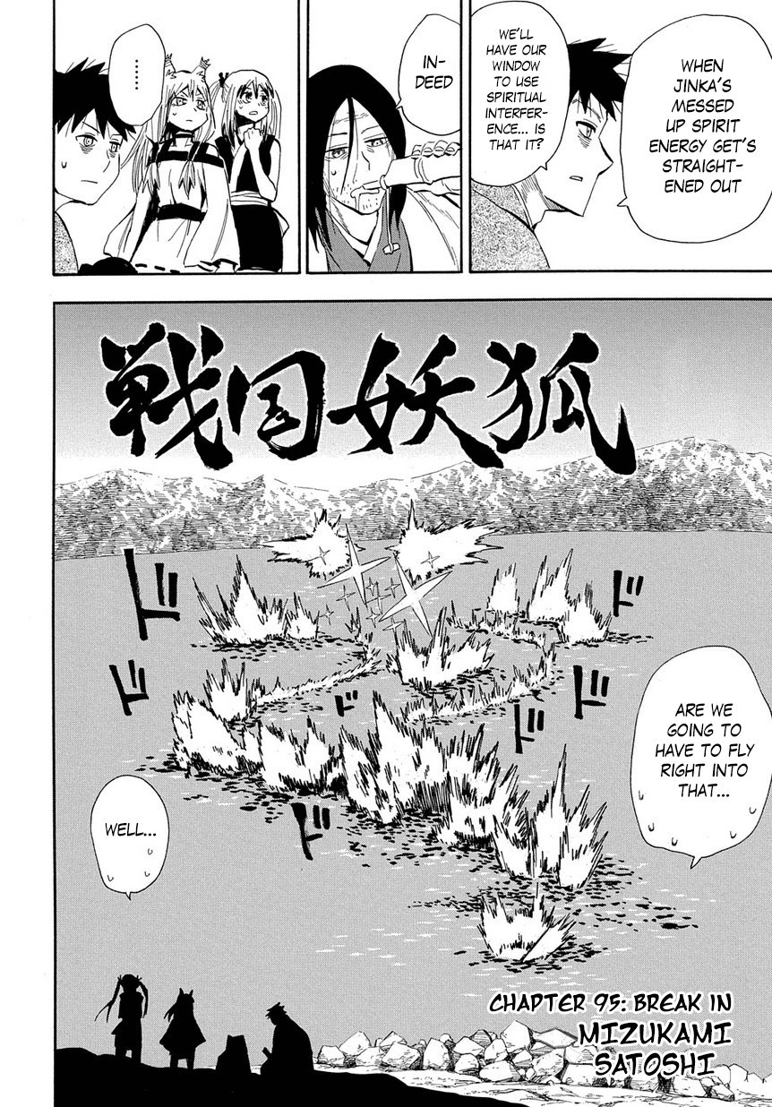 Sengoku Youko chapter 95 page 2