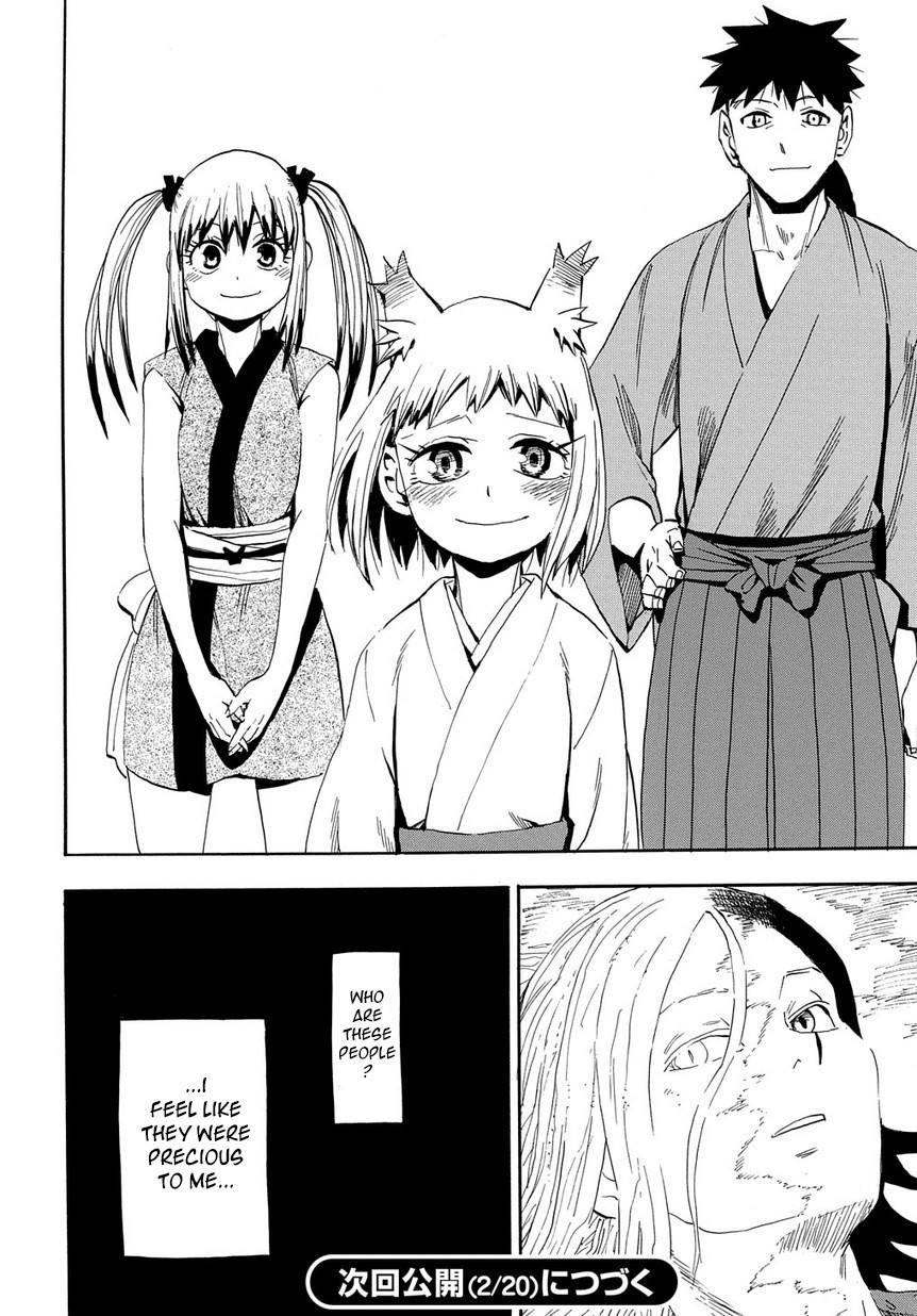 Sengoku Youko chapter 95 page 26