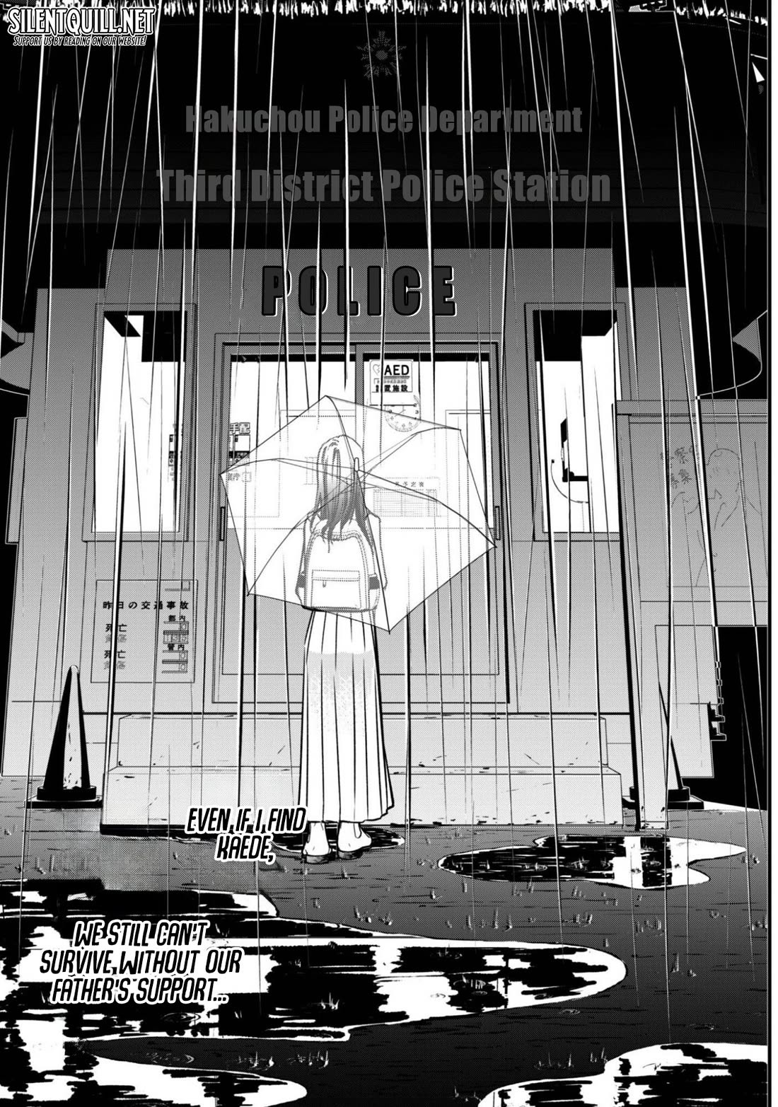 Senpai, Will You Hire Me as a Housemaid? chapter 11 page 32