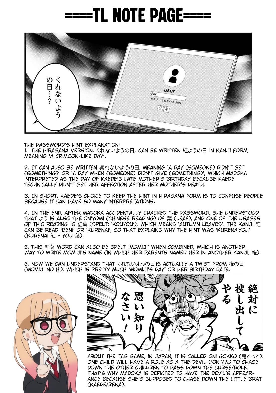 Senpai, Will You Hire Me as a Housemaid? chapter 12 page 27