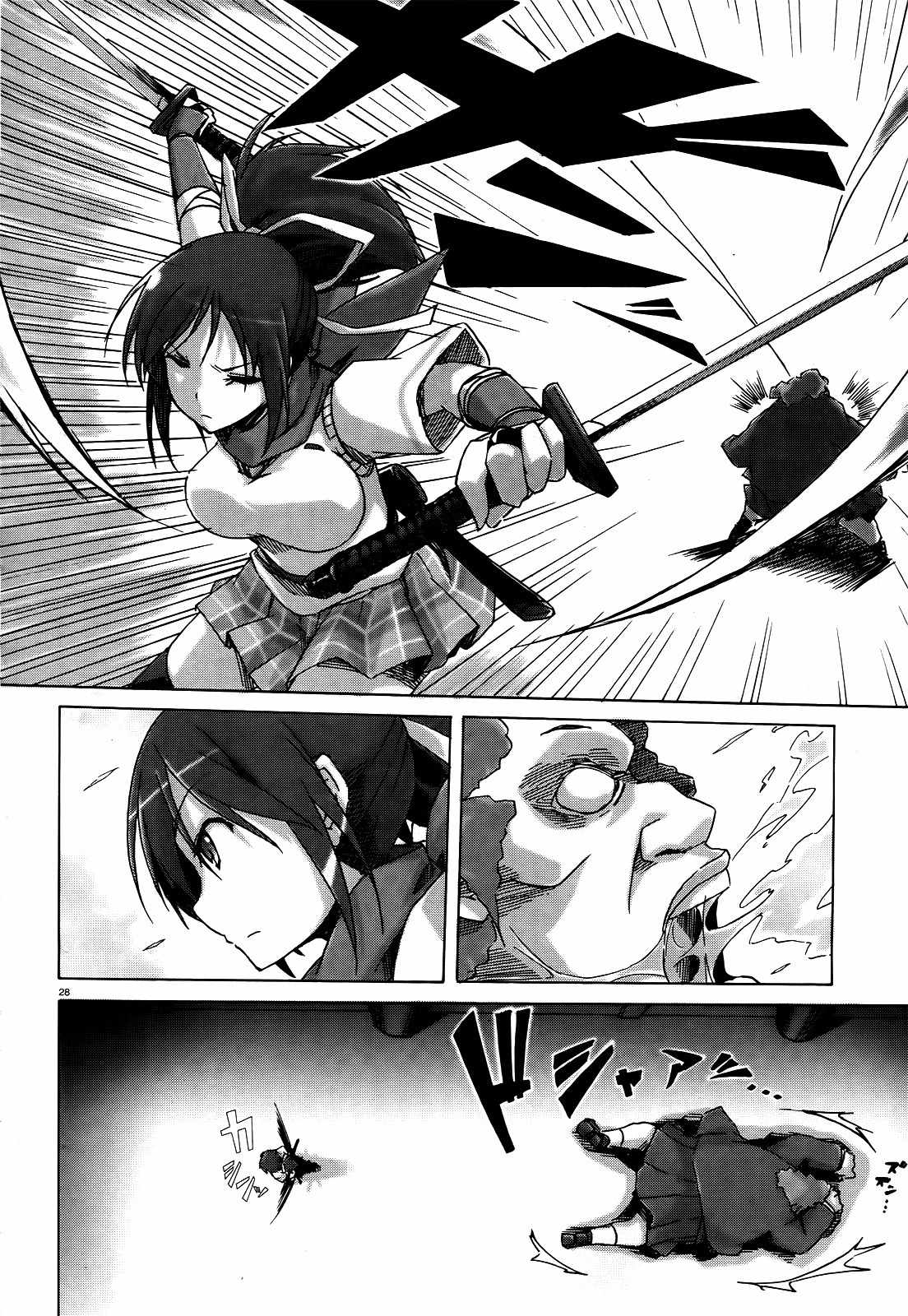 Senran Kagura - Shoujotachi no Shinei chapter 1 page 26
