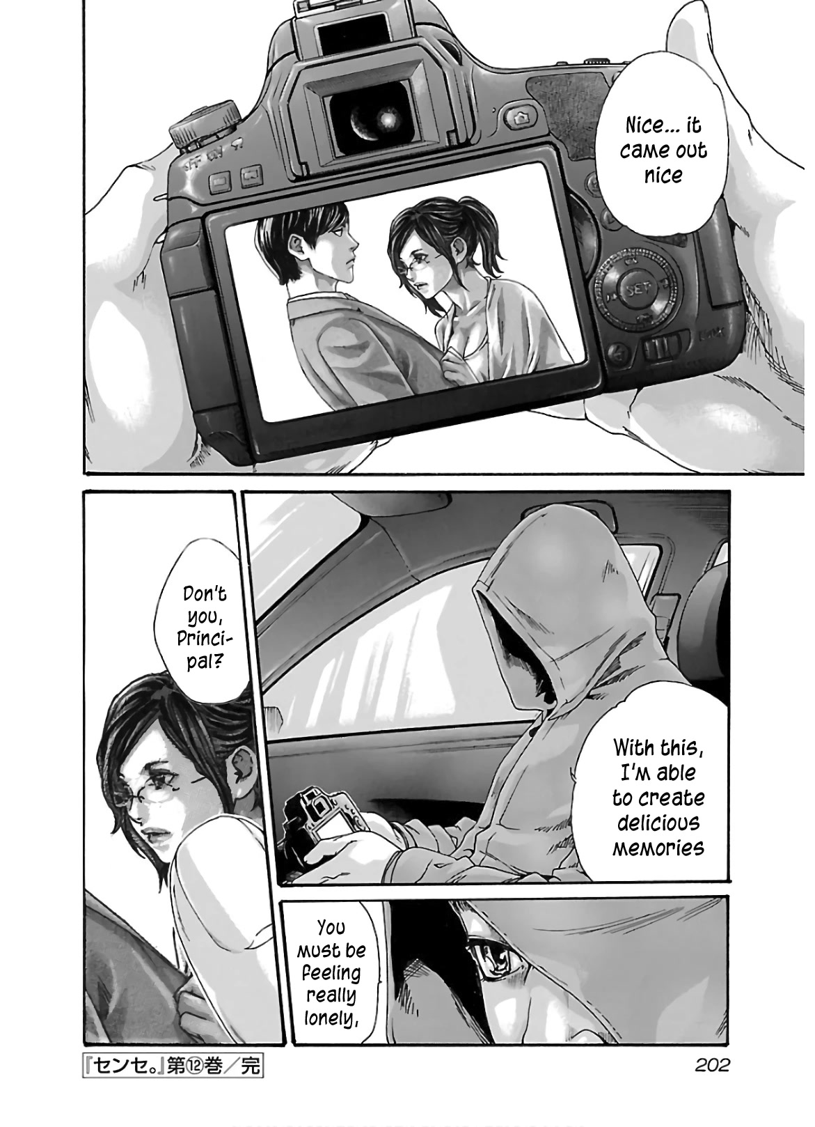 Sense chapter 112 page 21