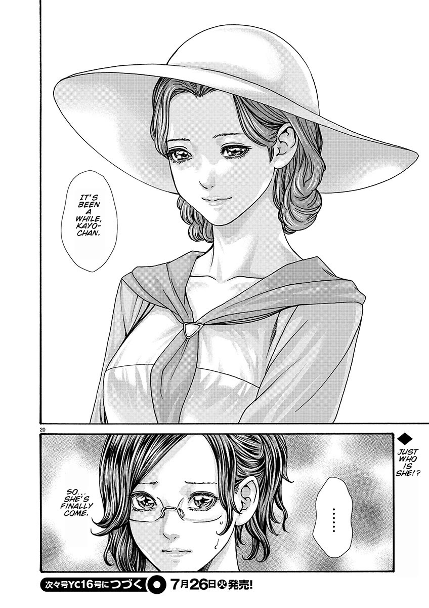 Sense chapter 128 page 20