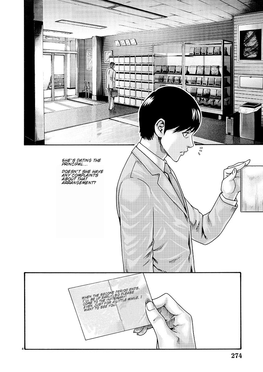 Sense chapter 128 page 4