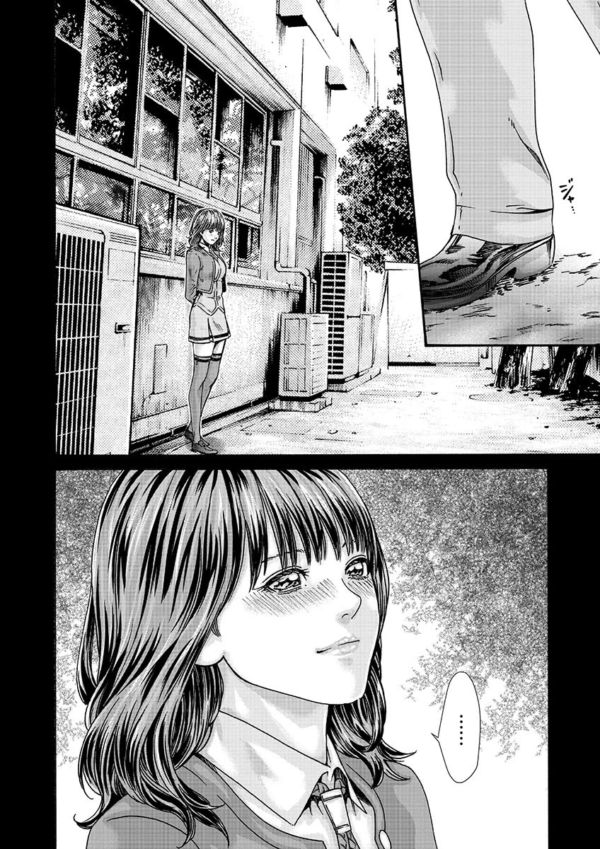 Sense chapter 128 page 6