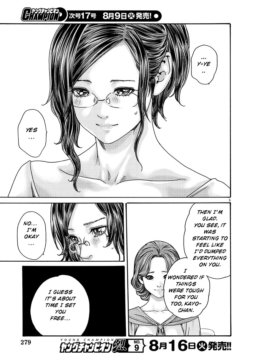 Sense chapter 129 page 5