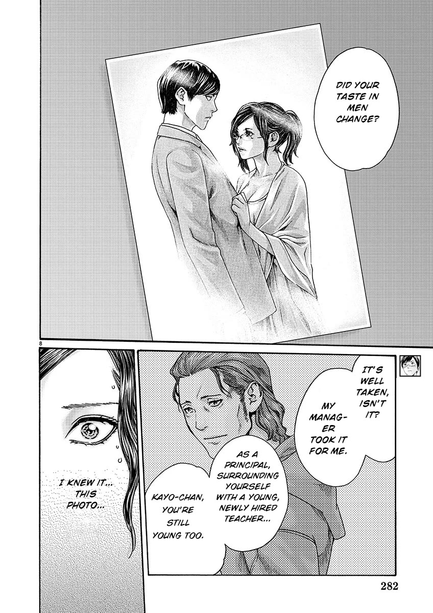 Sense chapter 129 page 8