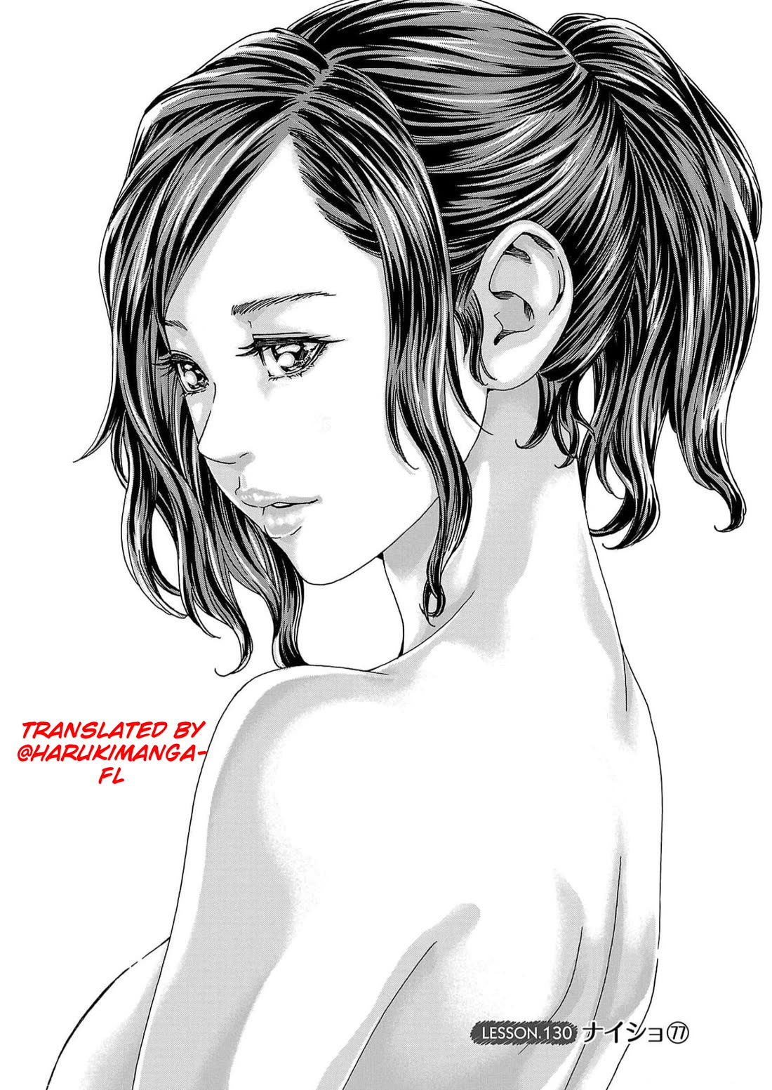 Sense chapter 130 page 1