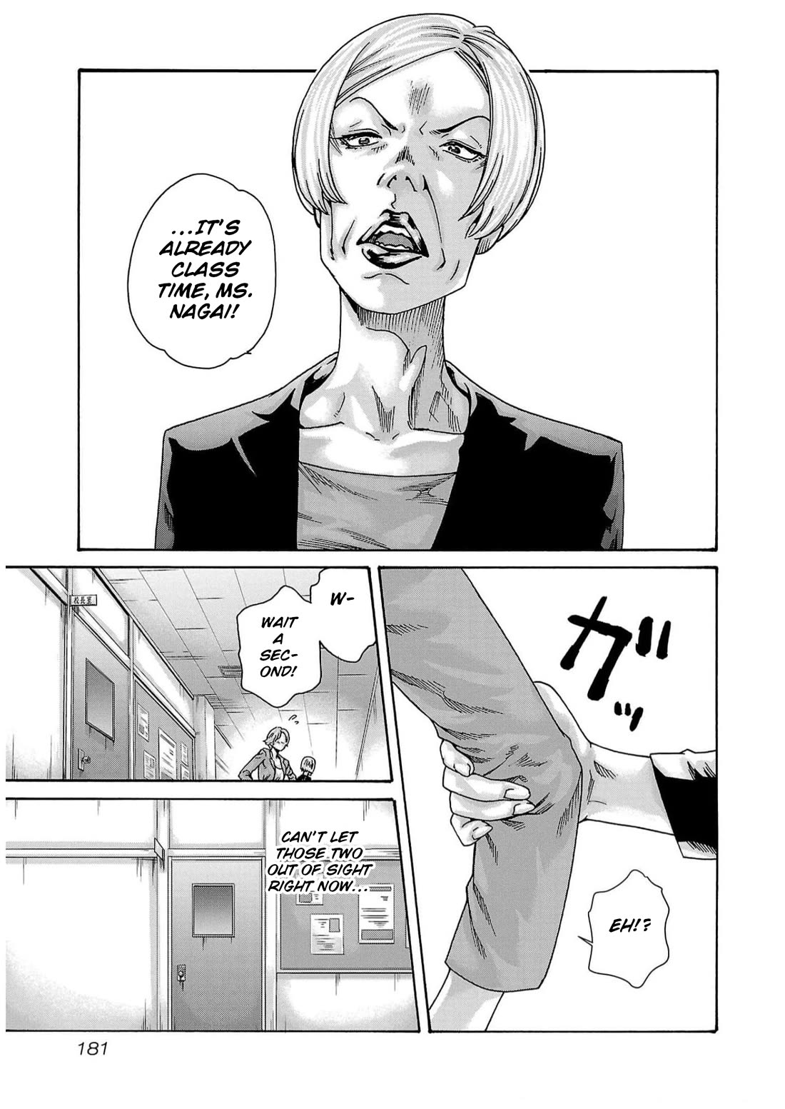 Sense chapter 131 page 19