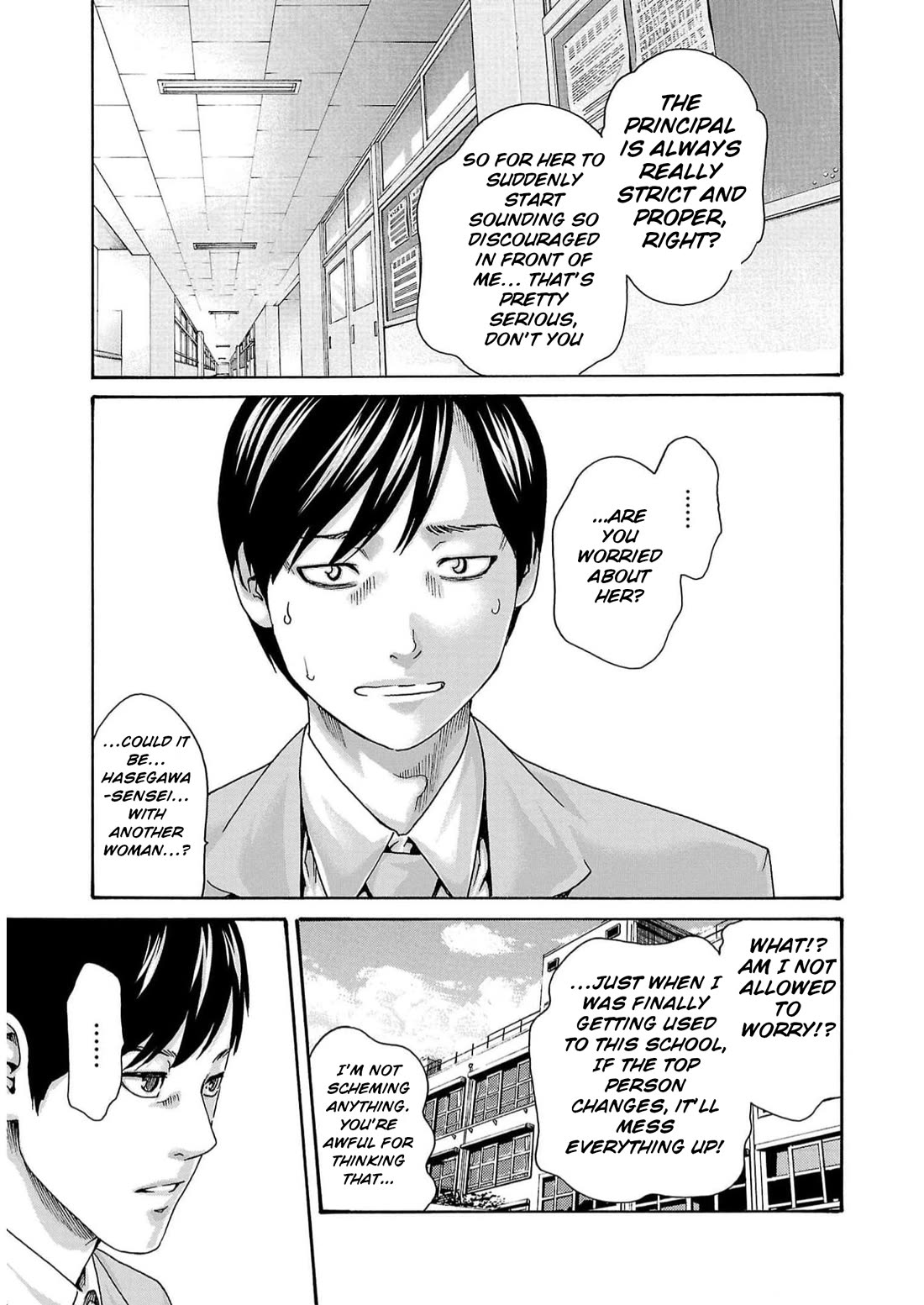 Sense chapter 131 page 5