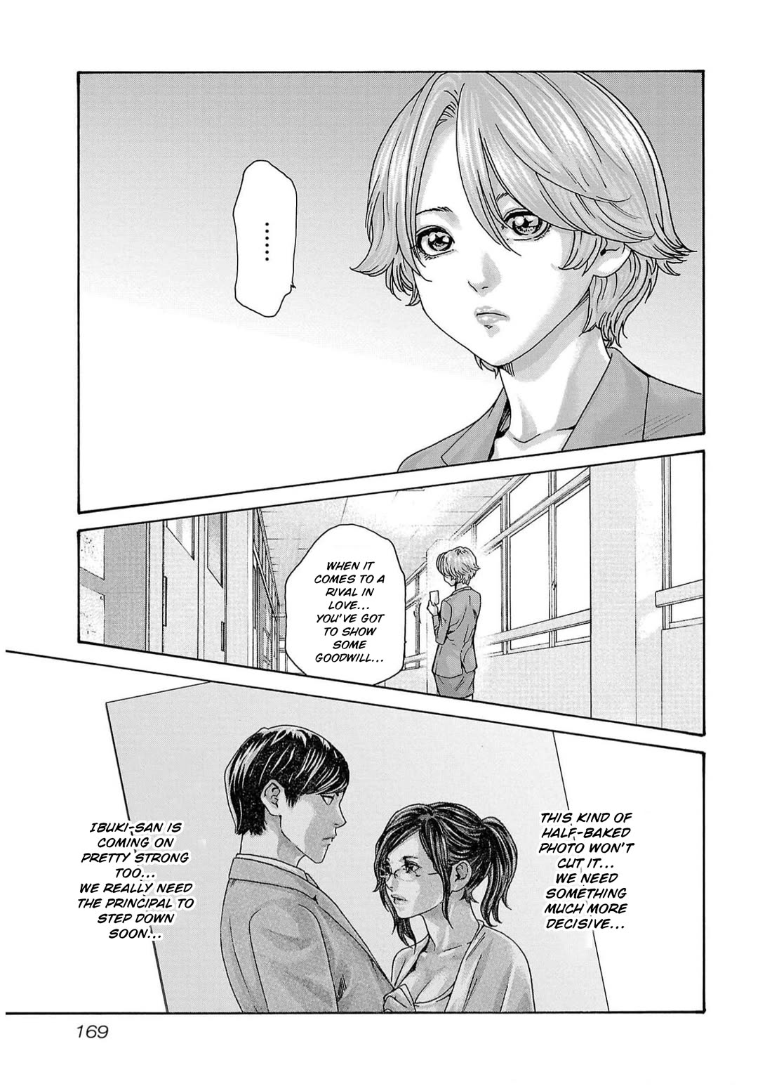 Sense chapter 131 page 7