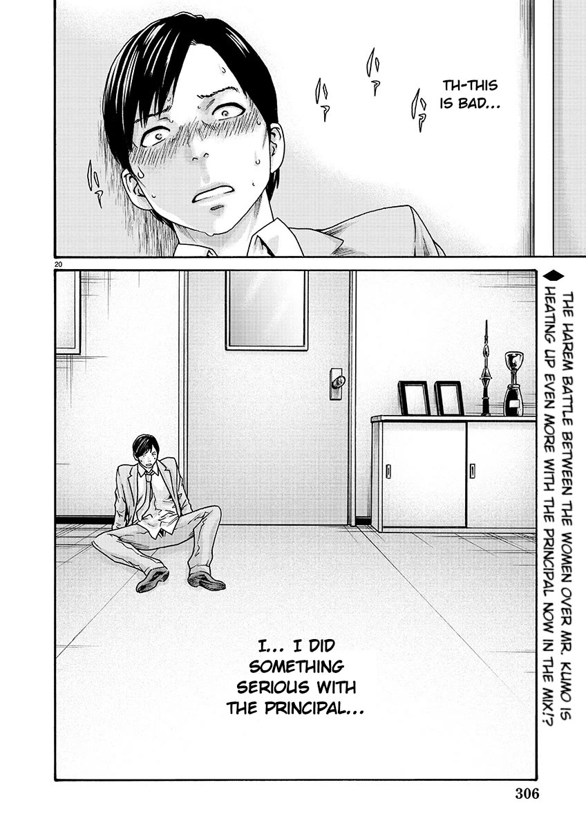 Sense chapter 133 page 20