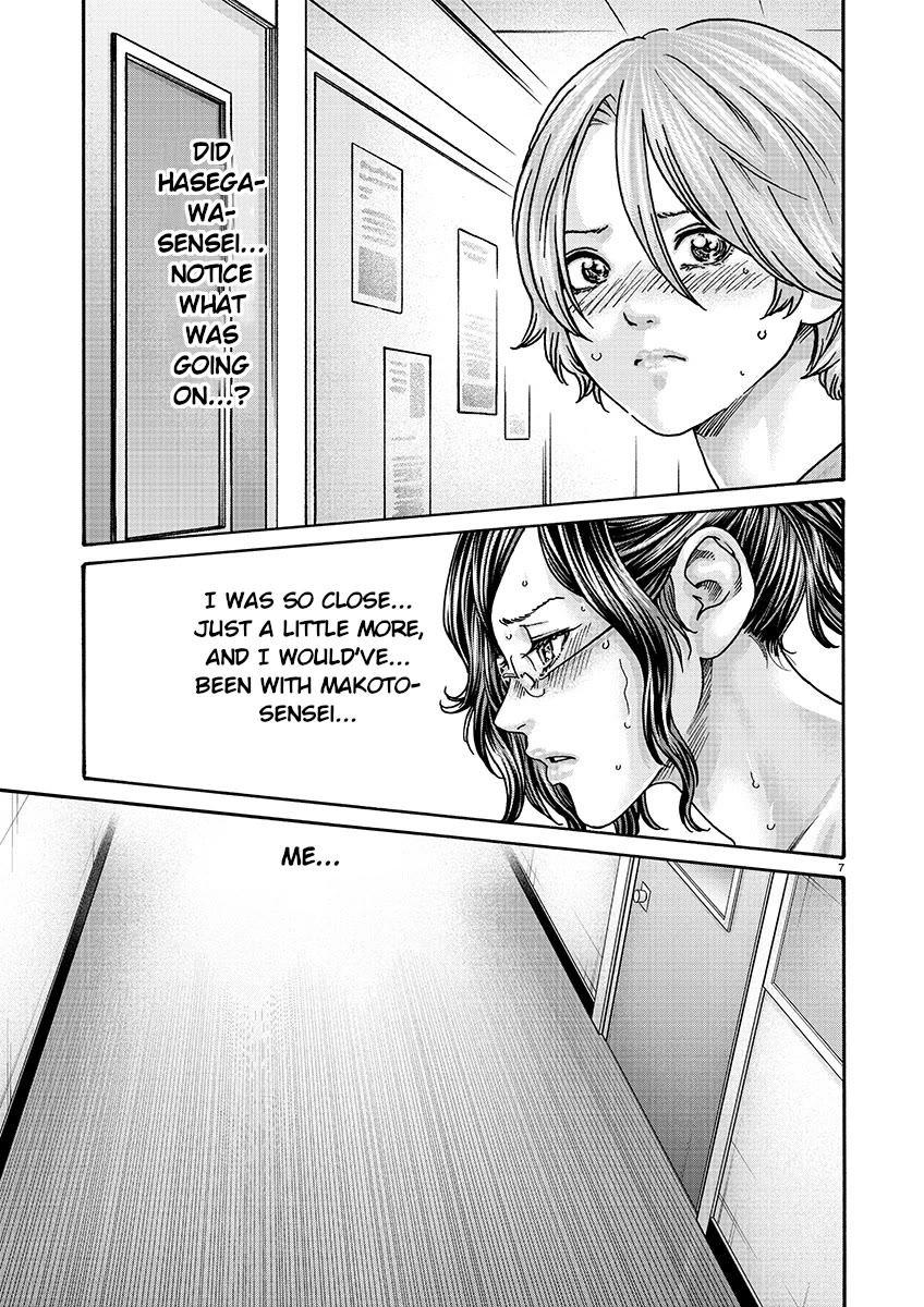 Sense chapter 134 page 7