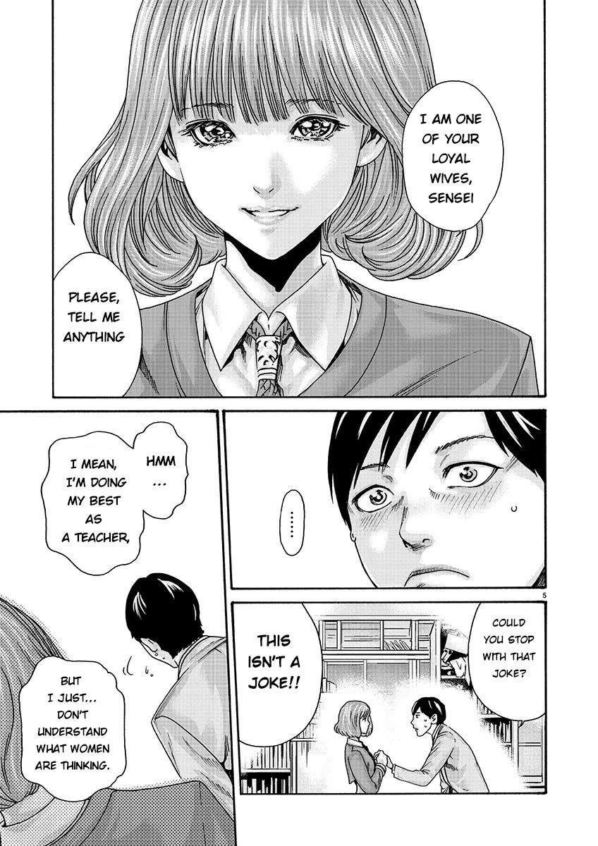 Sense chapter 135 page 5