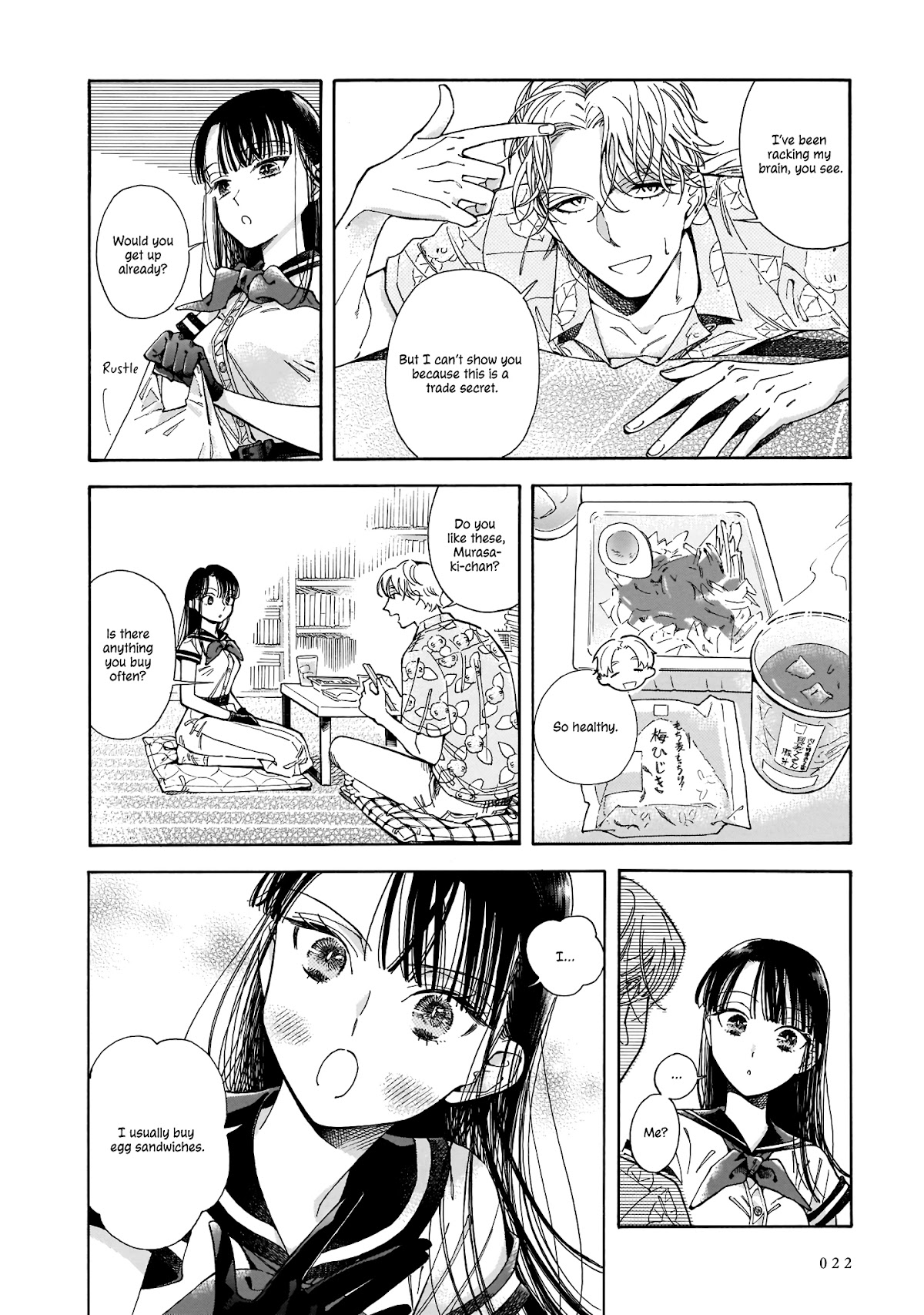 Sensei, Kongetsu Dou Desu ka chapter 1 page 21