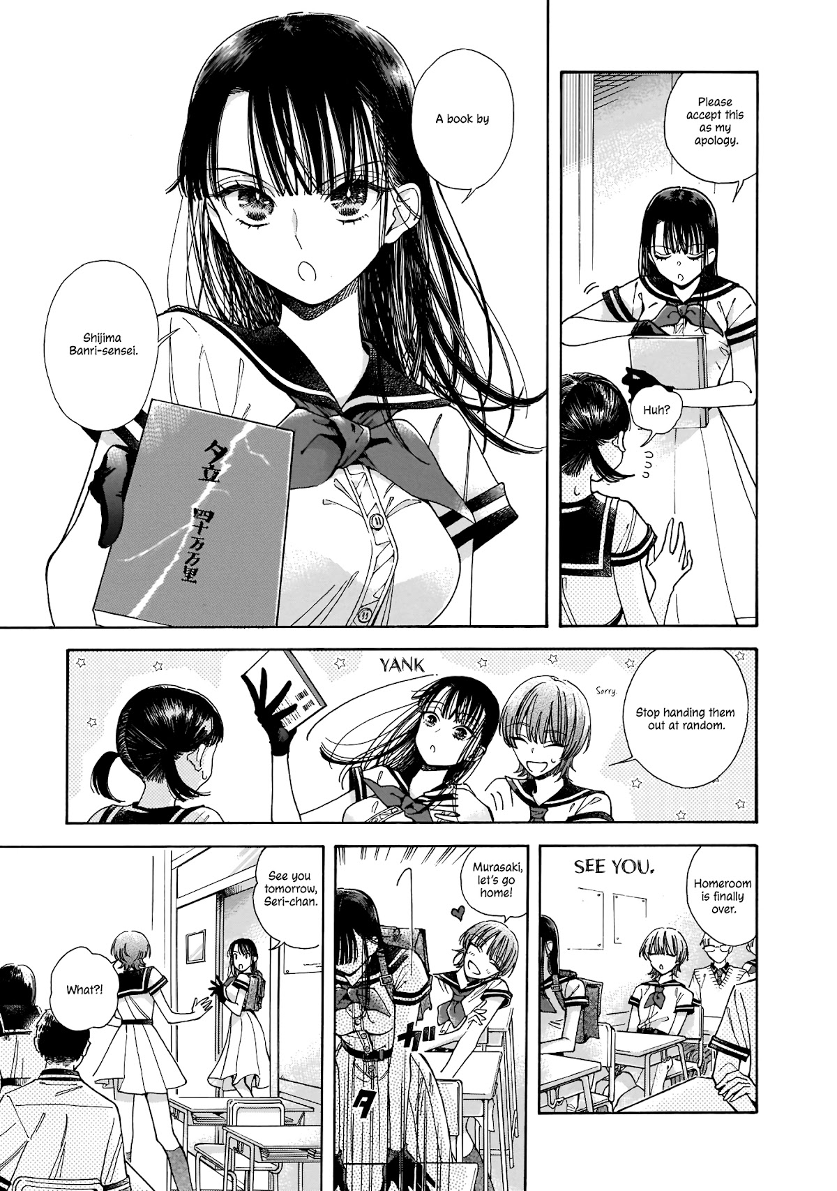 Sensei, Kongetsu Dou Desu ka chapter 1 page 28