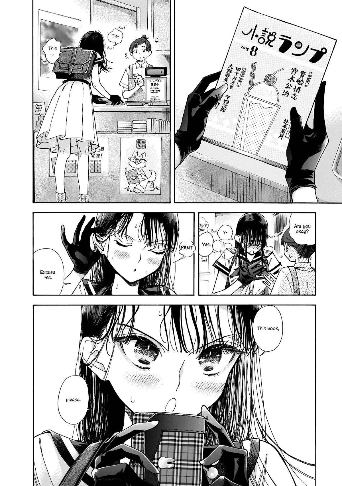 Sensei, Kongetsu Dou Desu ka chapter 1 page 29