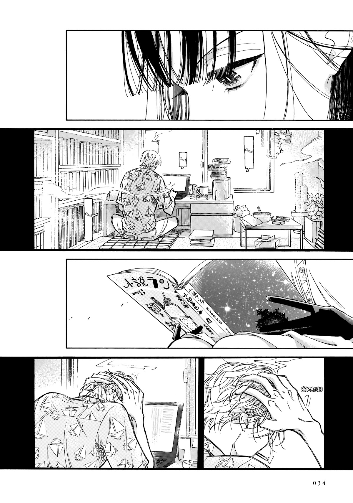 Sensei, Kongetsu Dou Desu ka chapter 1 page 33